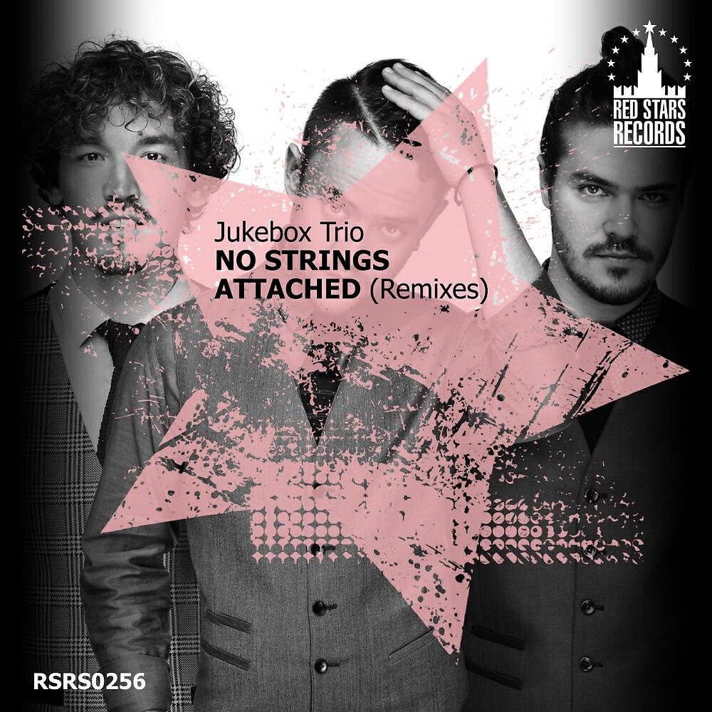 Постер альбома No Strings Attached