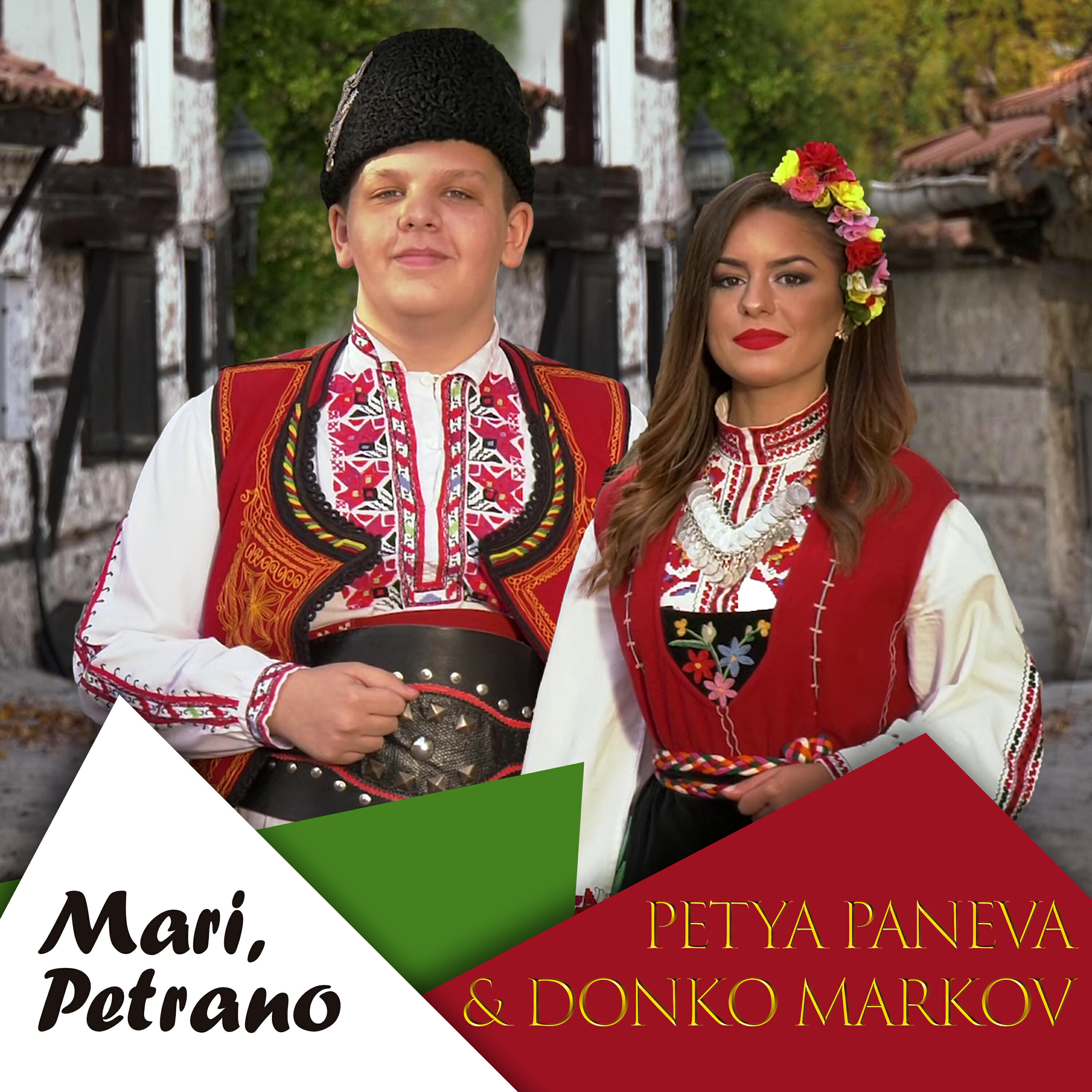 Donko Markov