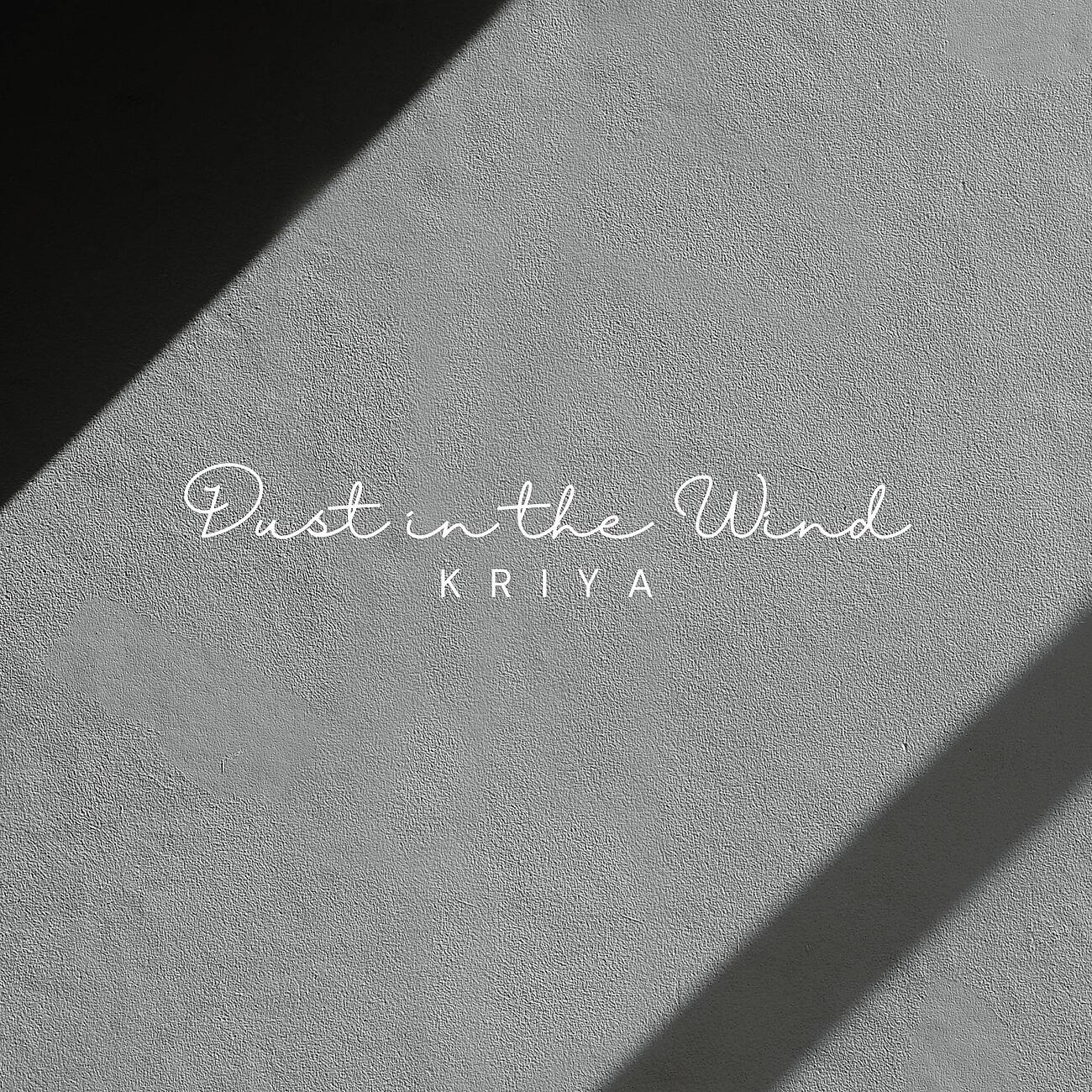 Релиз Dust in the Wind