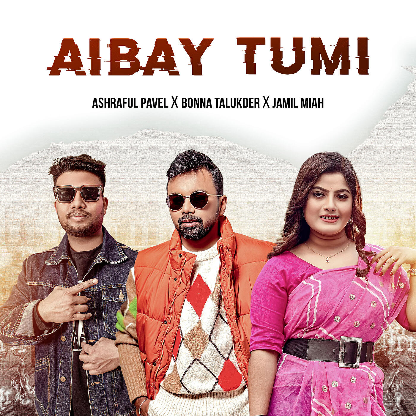 Релиз Aibay Tumi