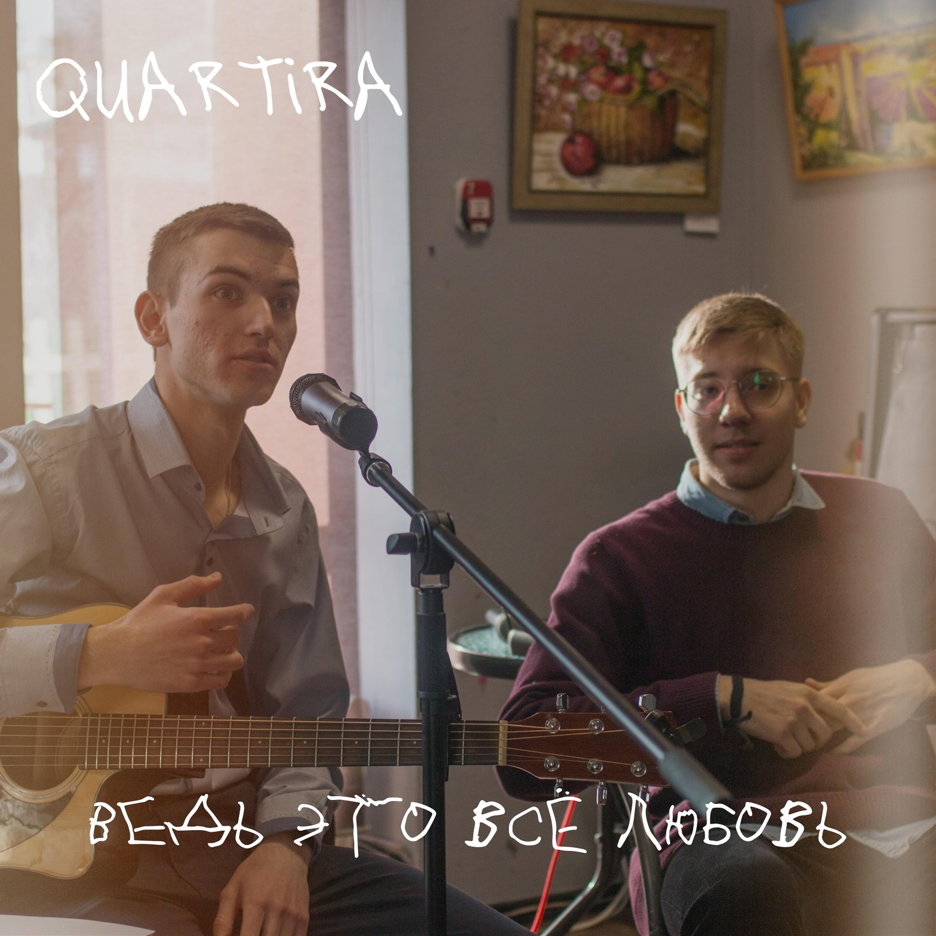 Обложка альбома