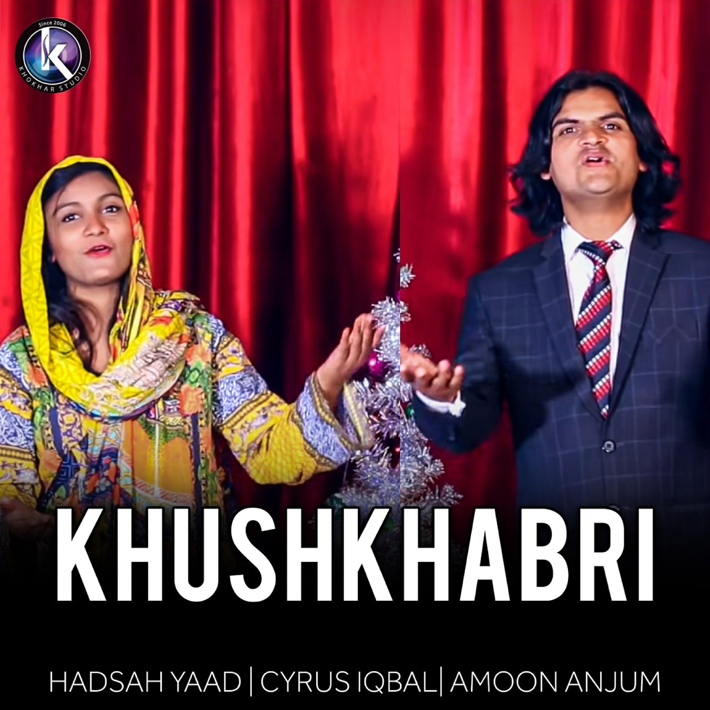 Релиз Khushkhabri