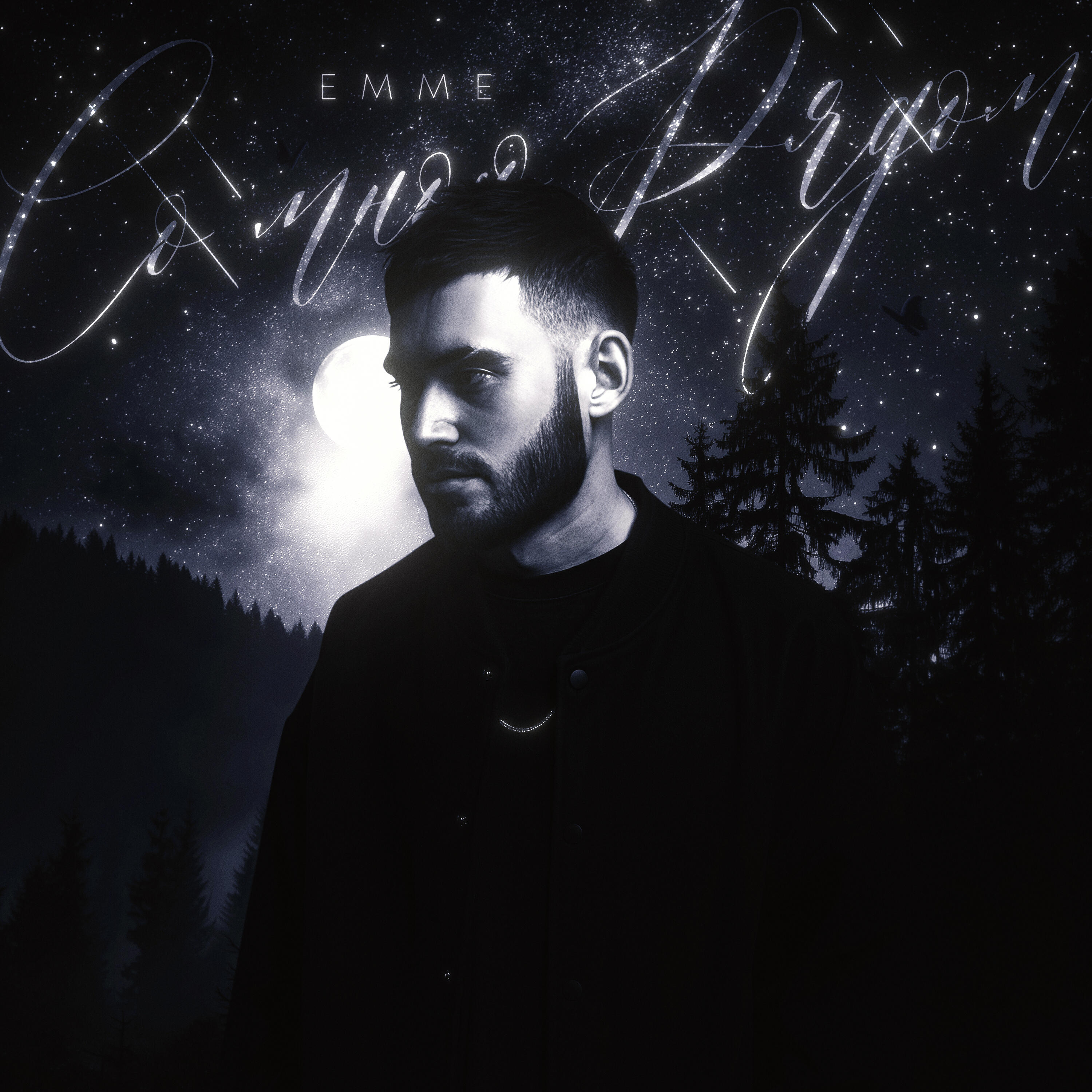 Релиз Со мной рядом