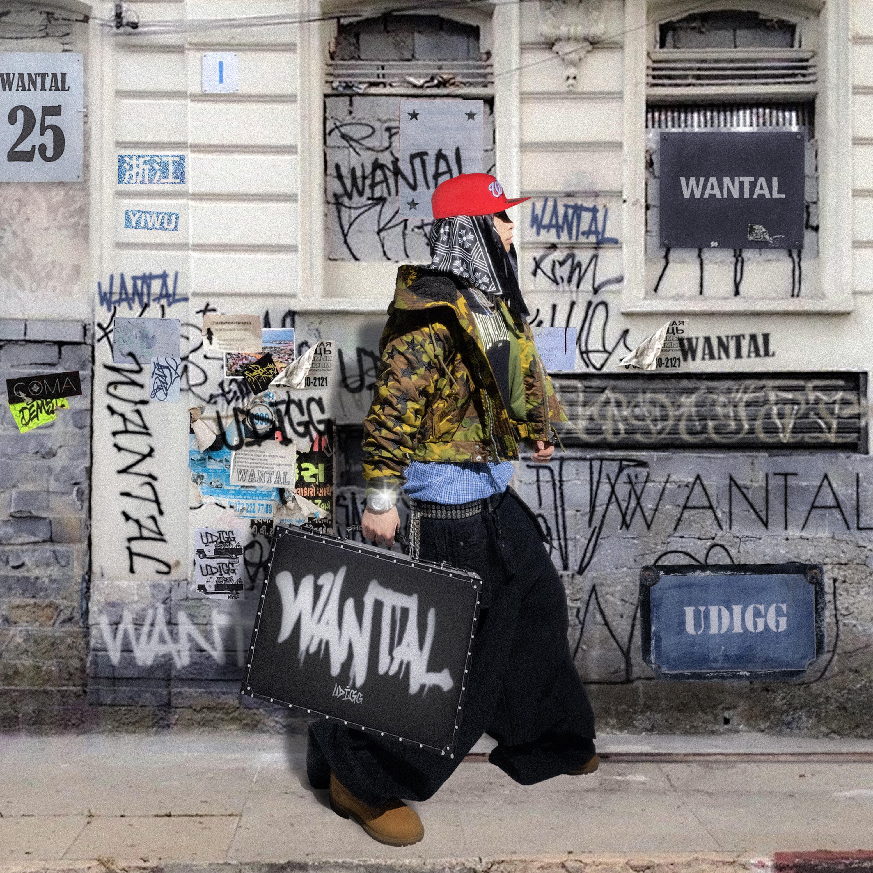 Релиз Wantal