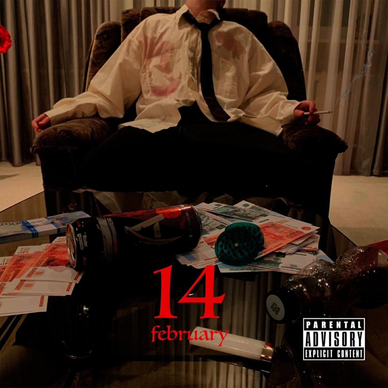 Релиз 14 FEBRUARY (prod by MOROOFFME)