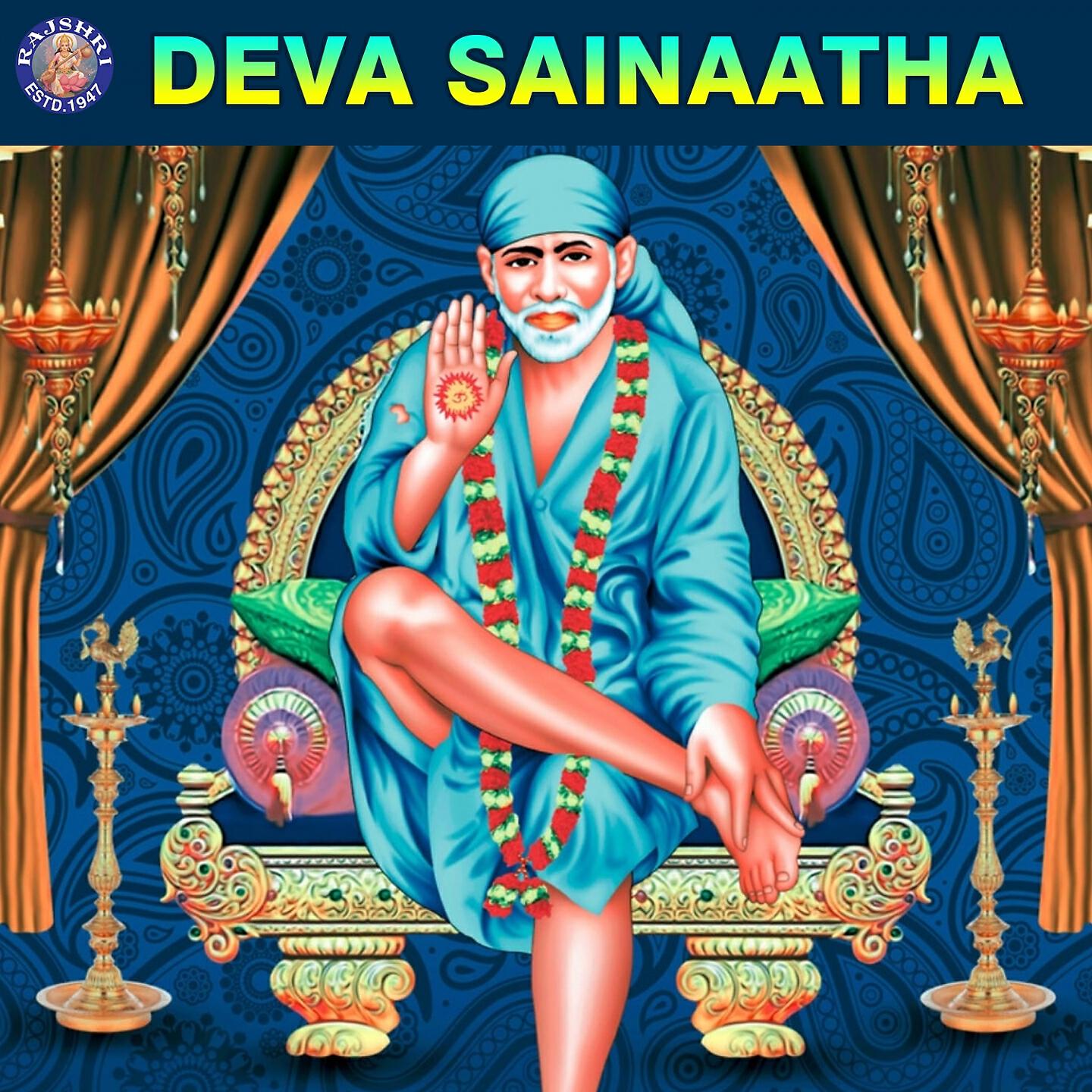 Релиз Deva Sainaatha