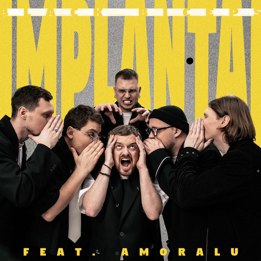 Релиз IMPLANTAI
