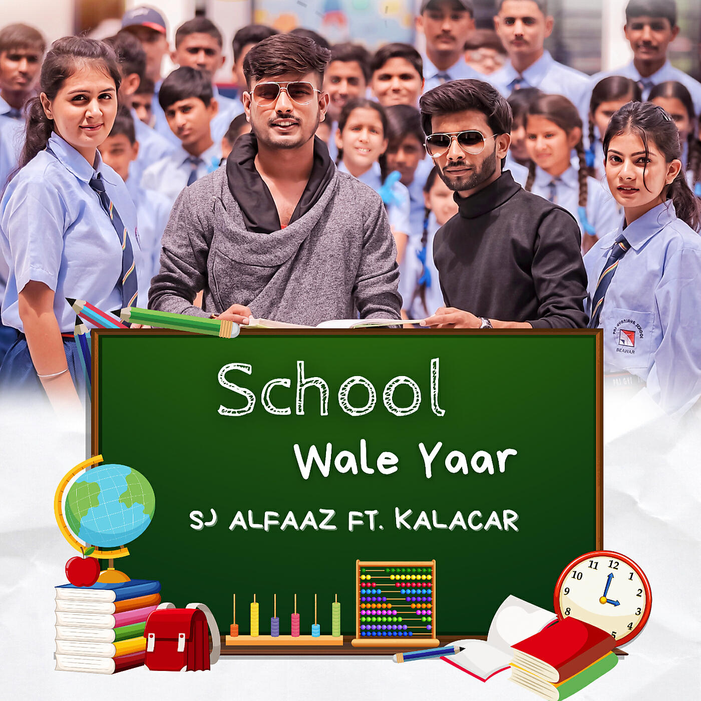 Релиз School Wale Yaar