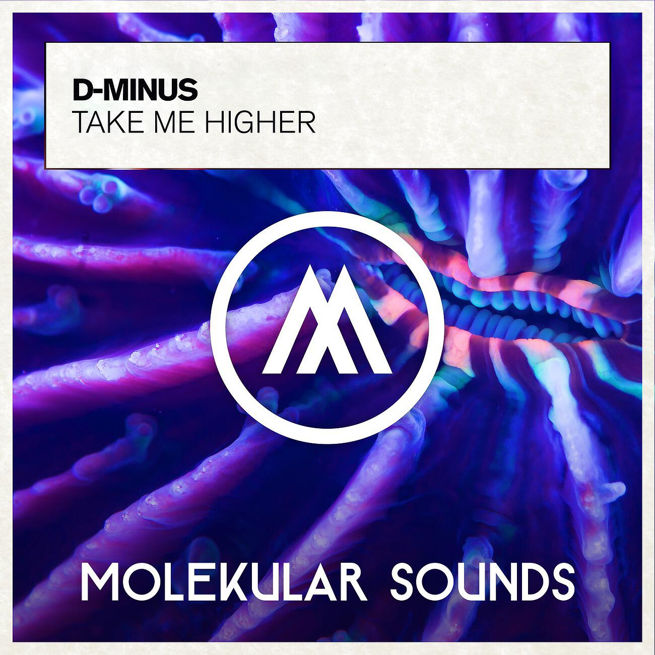 Релиз Take Me Higher