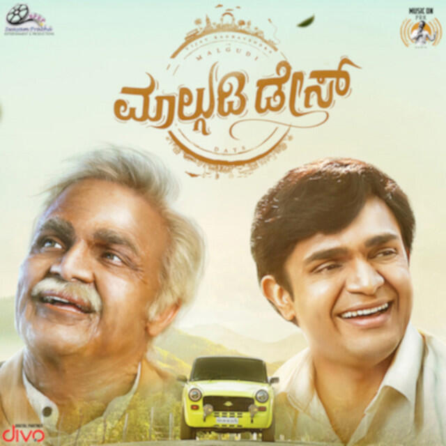 Релиз Malgudi Days (Original Motion Picture Soundtrack)