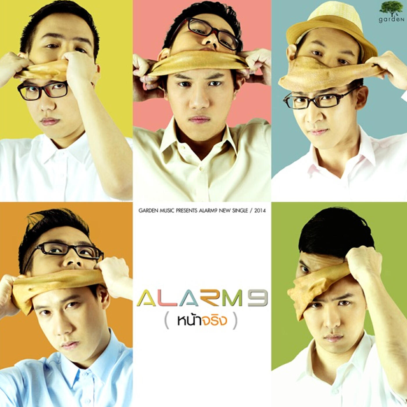 Alarm 9