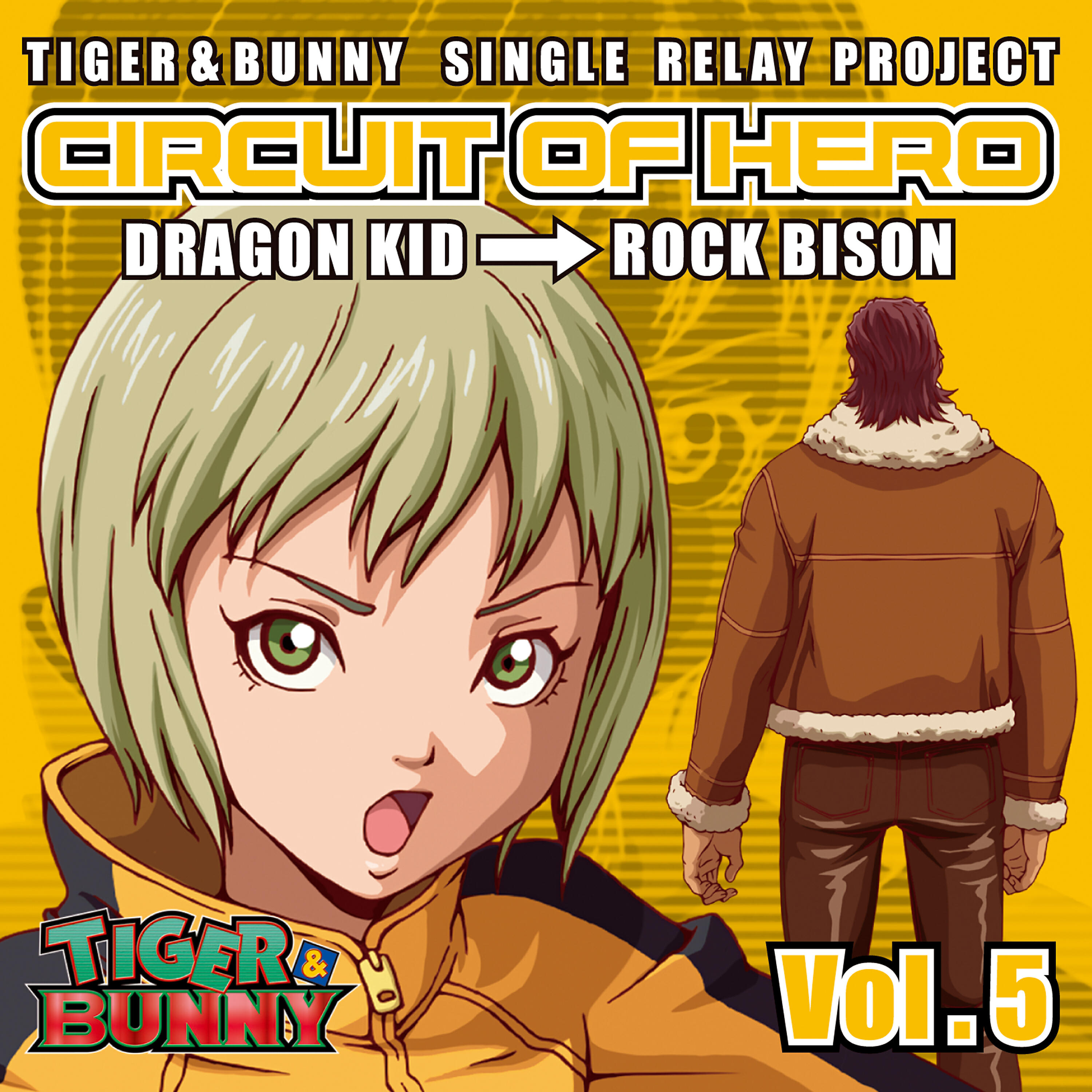 Dragon Kid (CV: Mariya Ise)