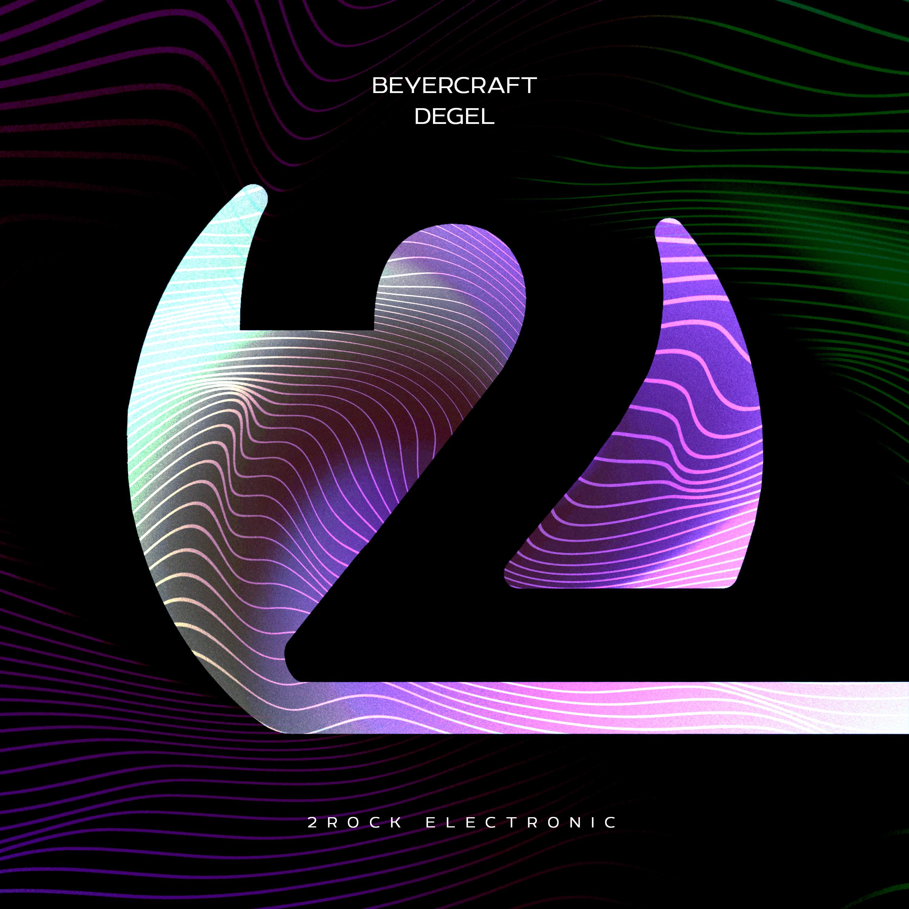 Релиз Degel