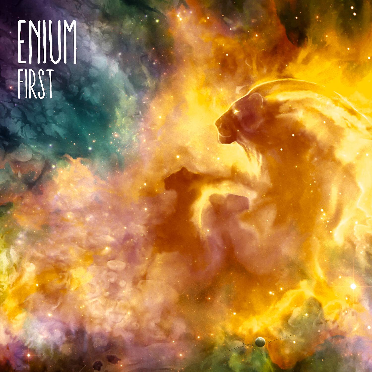 Релиз First