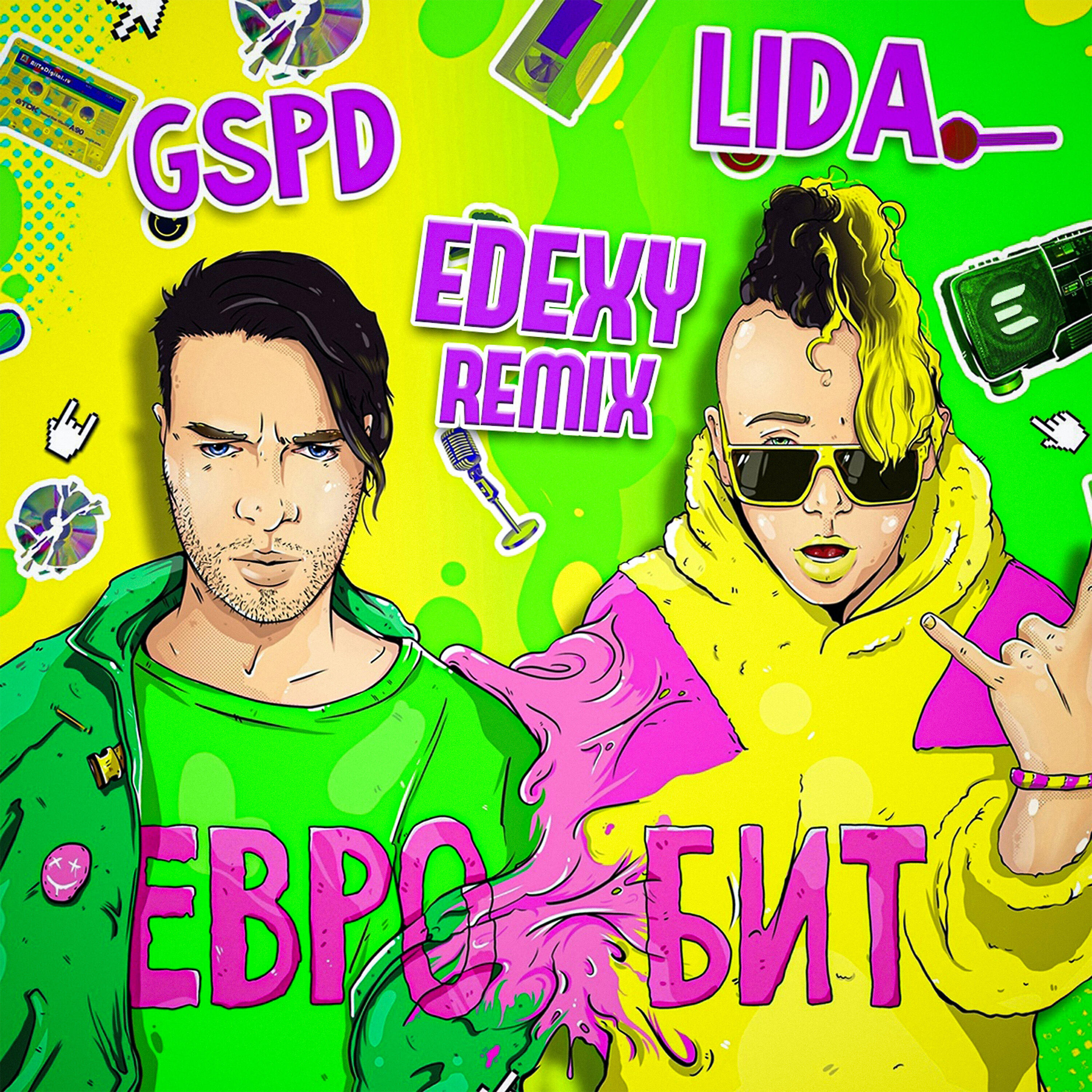 Постер альбома Евробит