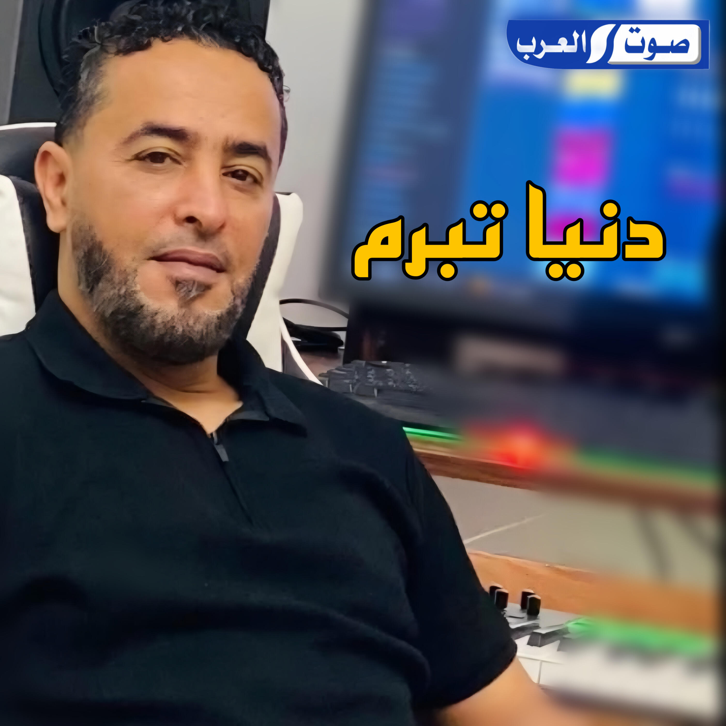 احميده فركاش