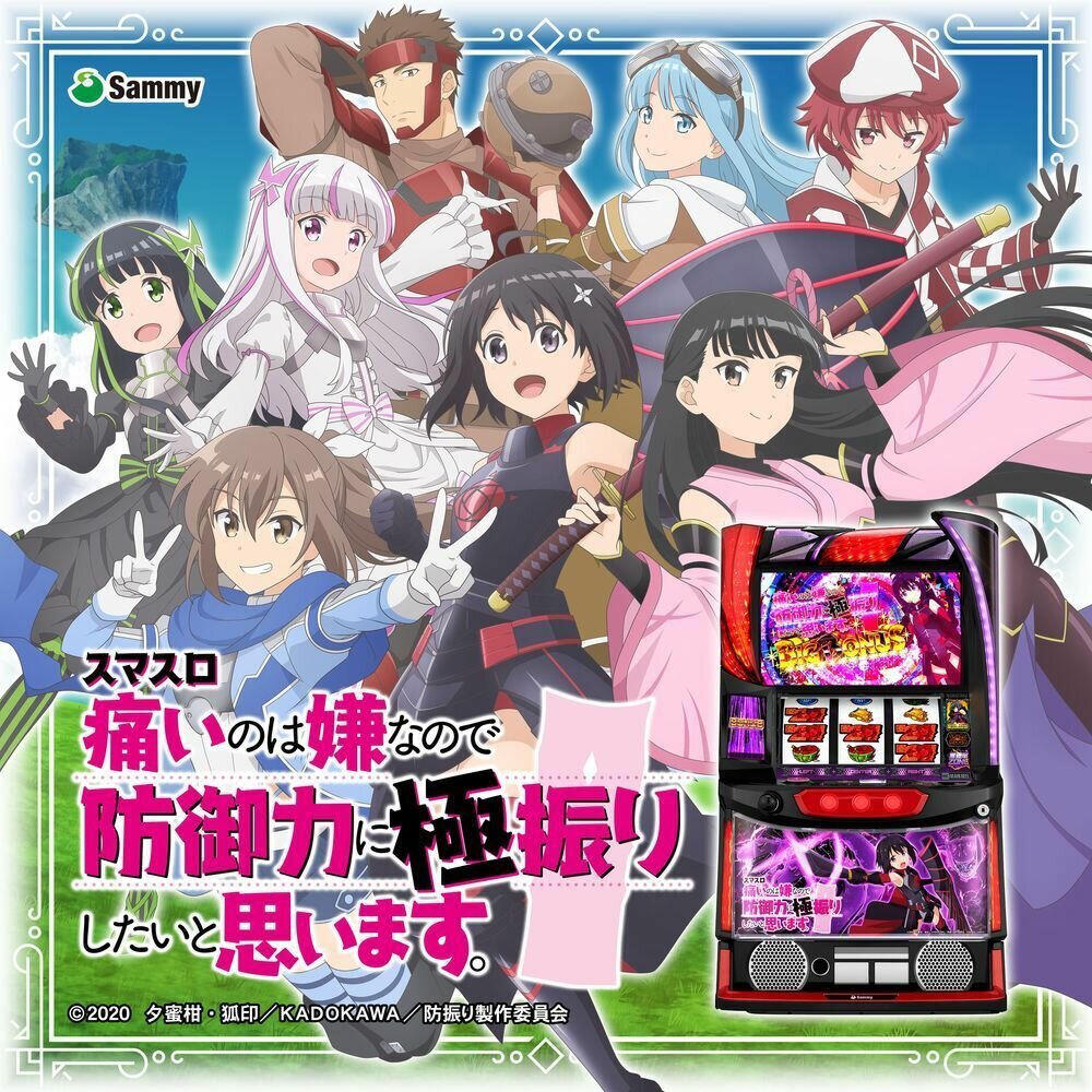 純情のアフィリア