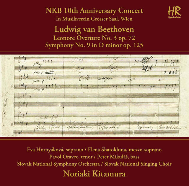 Noriaki Kitamura