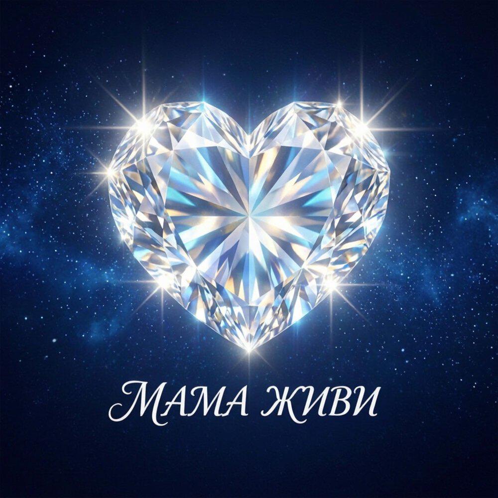 Сердо