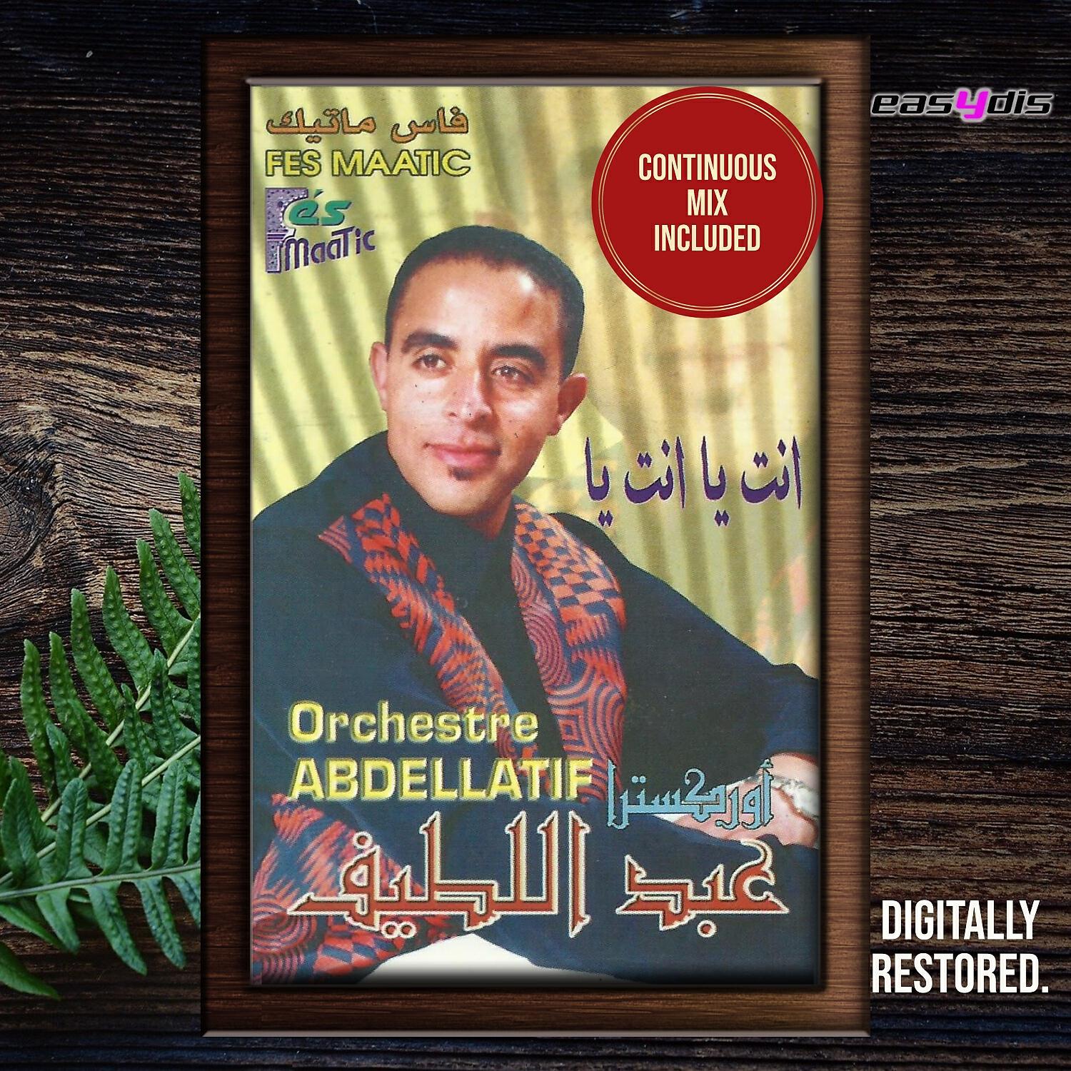Orchestre abdellatif