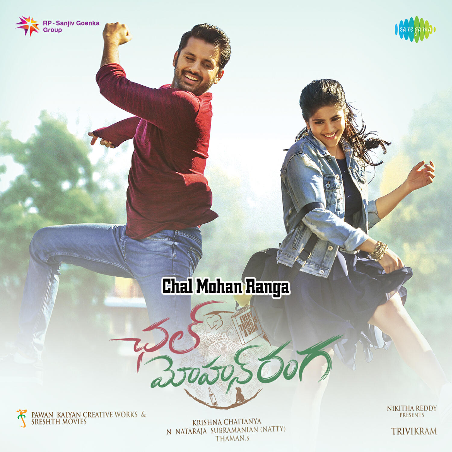 Релиз Chal Mohan Ranga - BGM