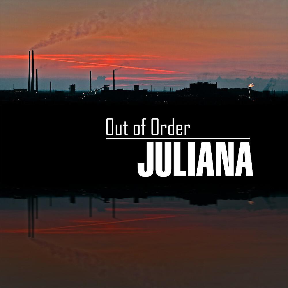 Релиз Out of Order