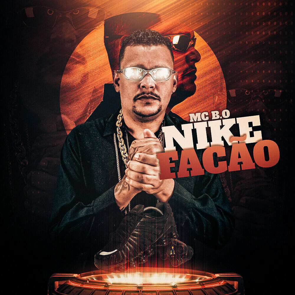 Релиз Nike Facão