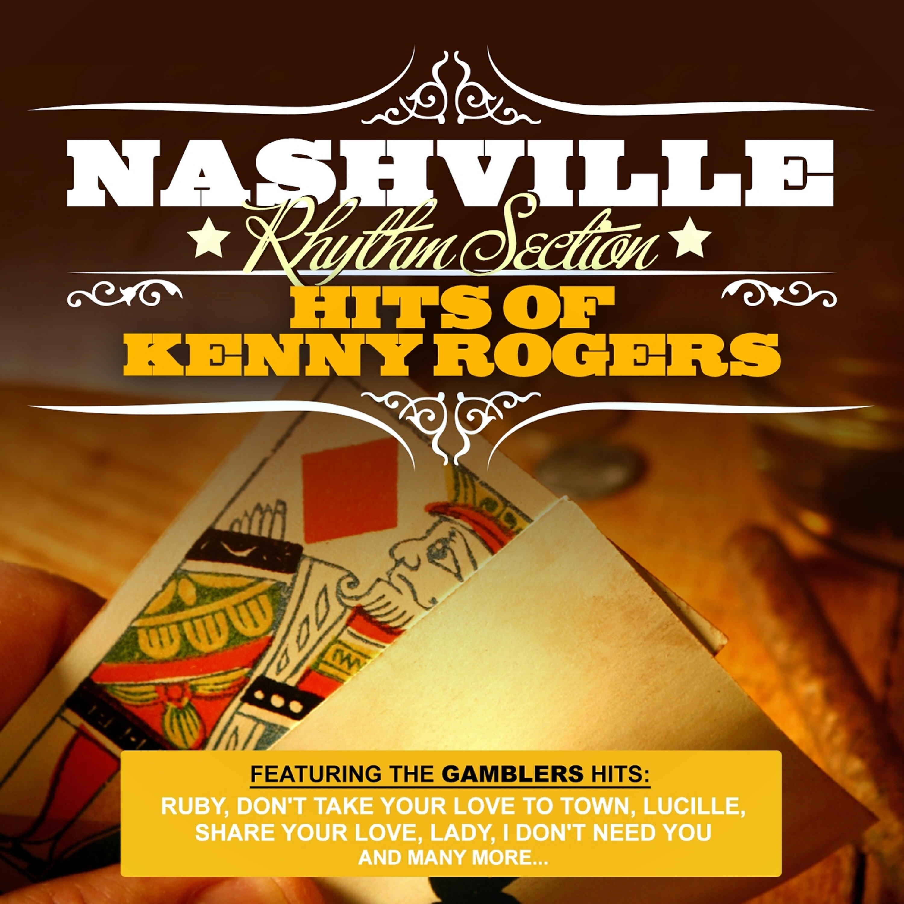 Релиз Hits of Kenny Rogers (Digitally Remastered)
