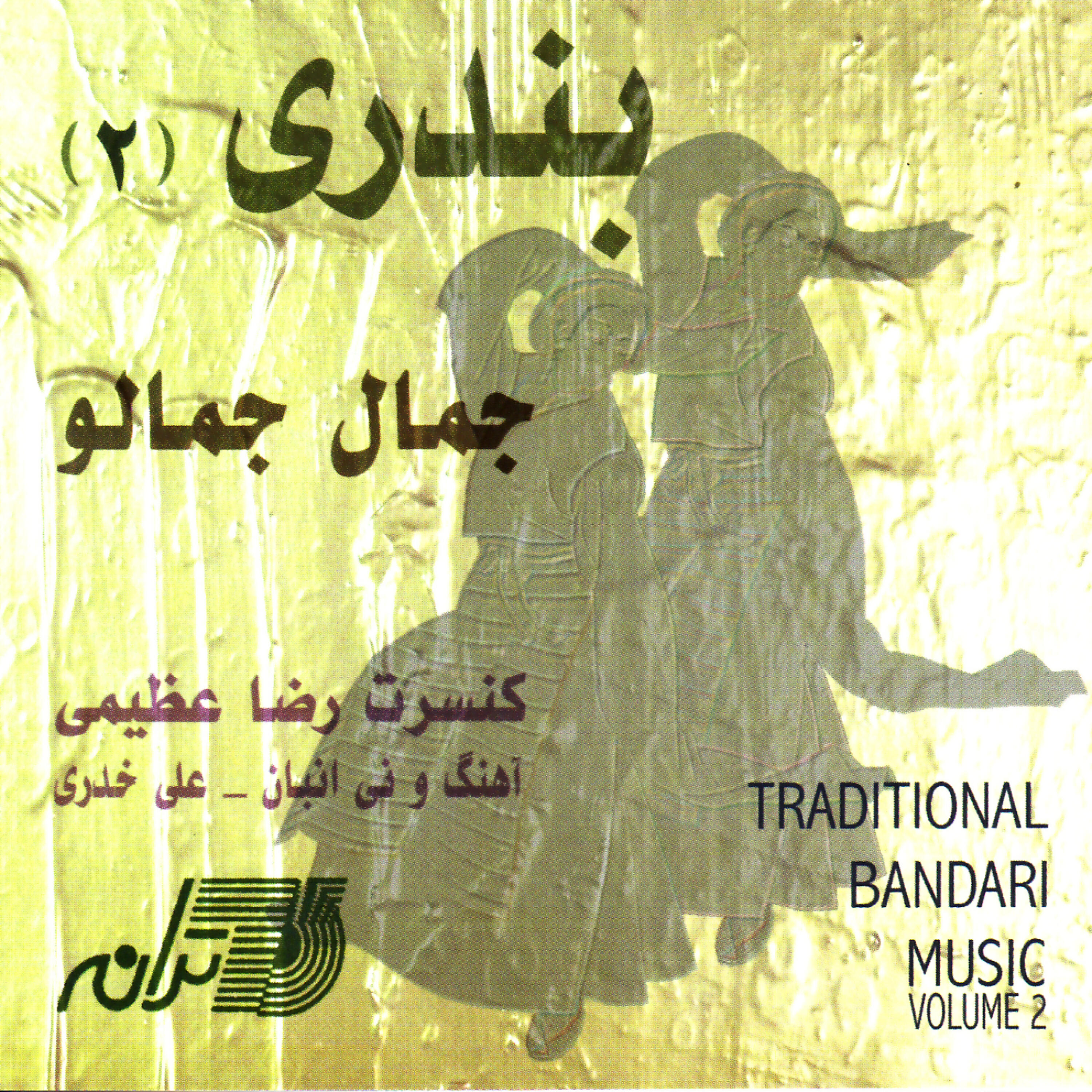 Релиз Jamal Jamaloo