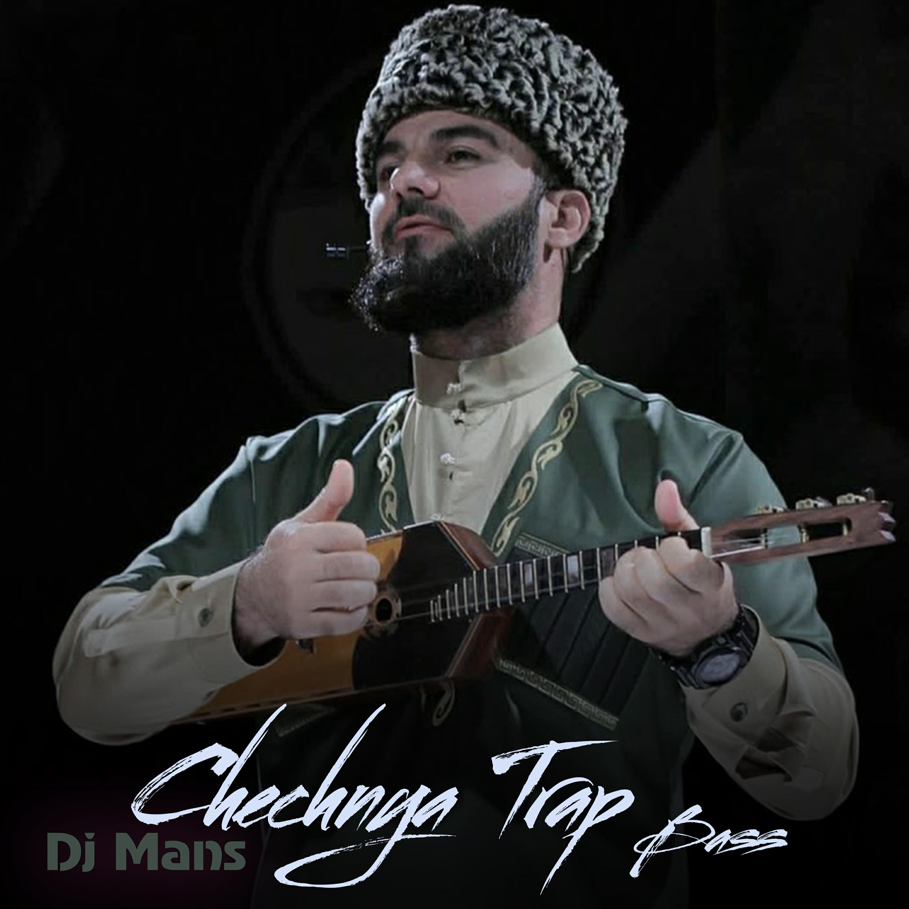 Волна по релизу