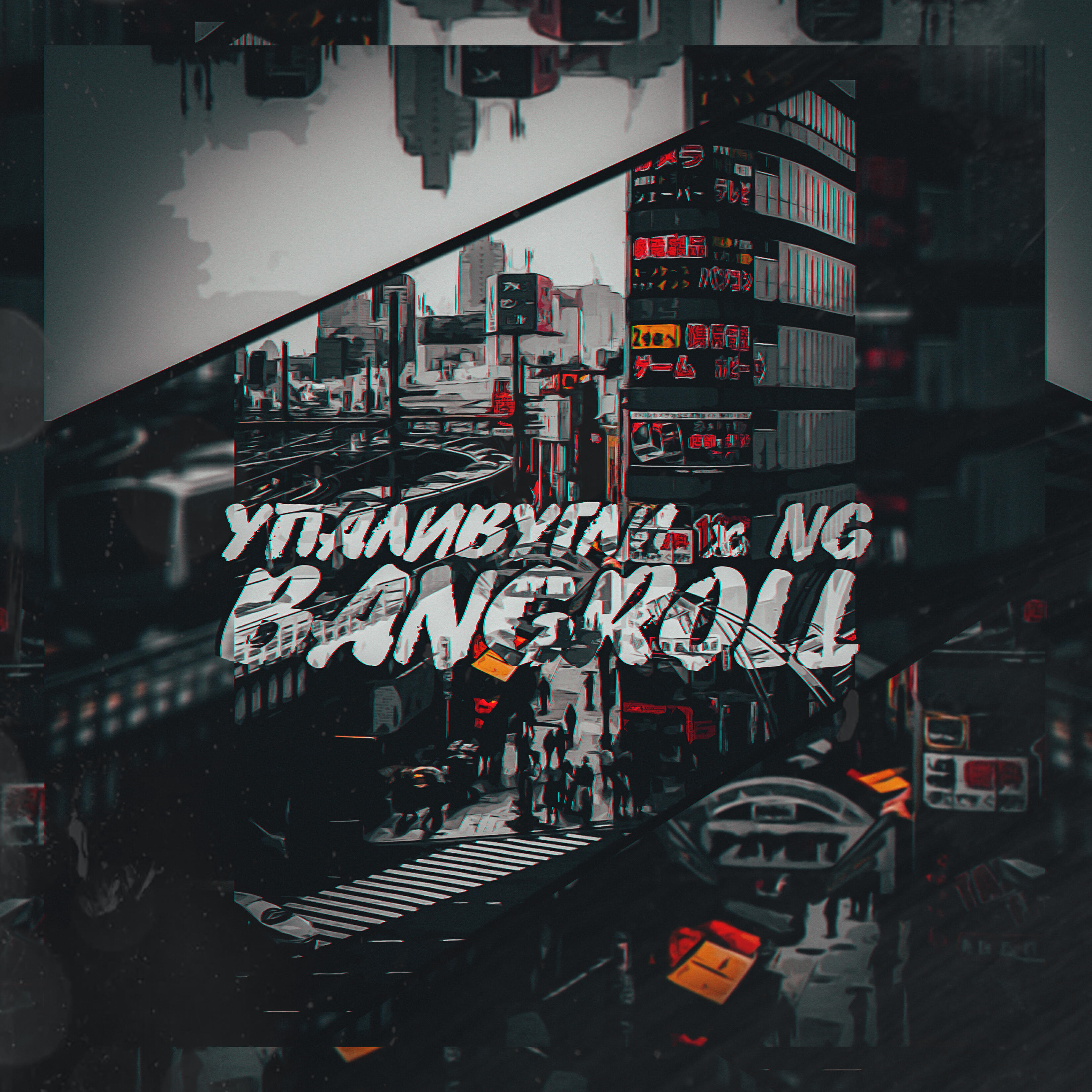 Релиз Bangroll