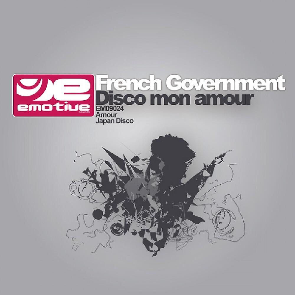 Релиз Disco Mon Amour