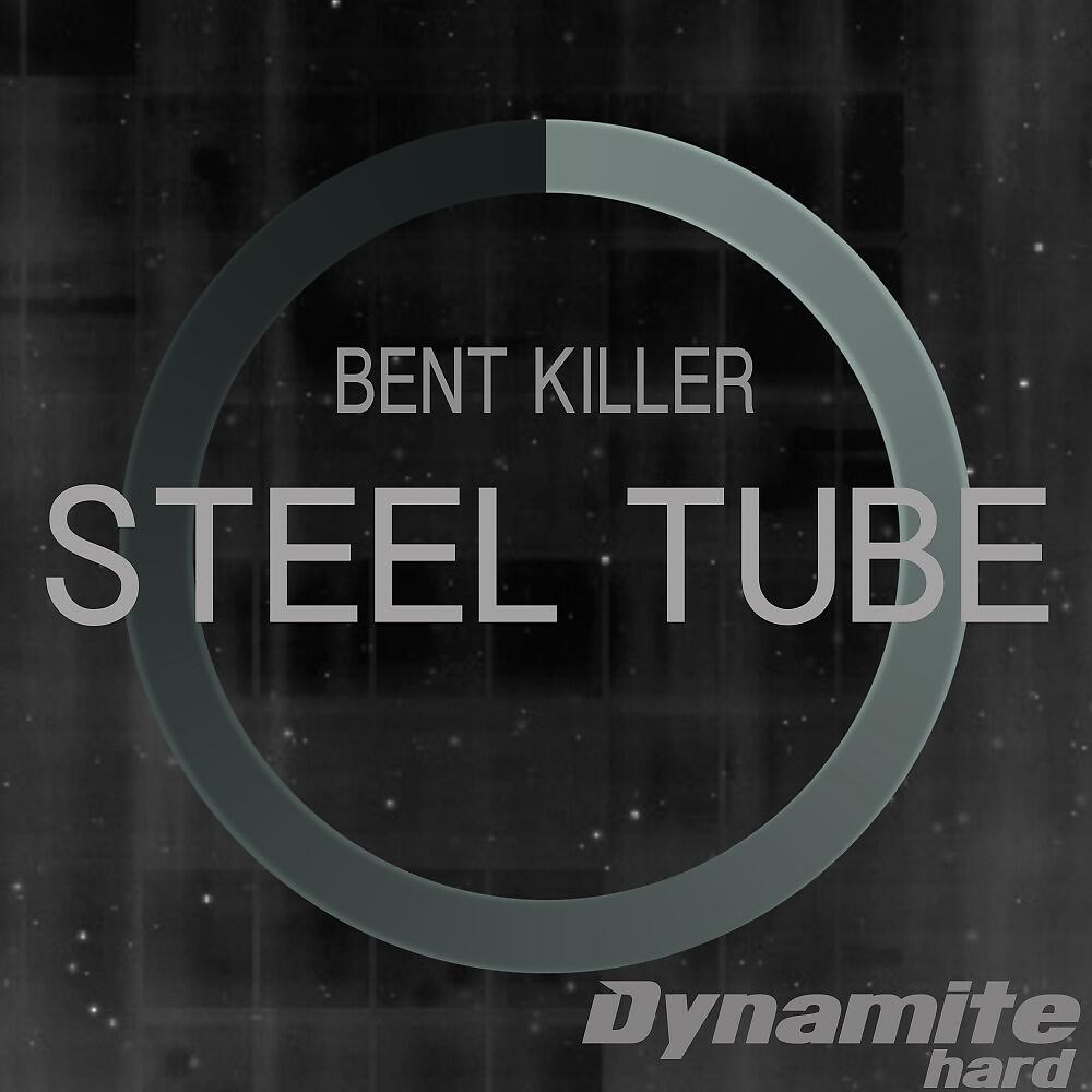 Релиз Steel Tube