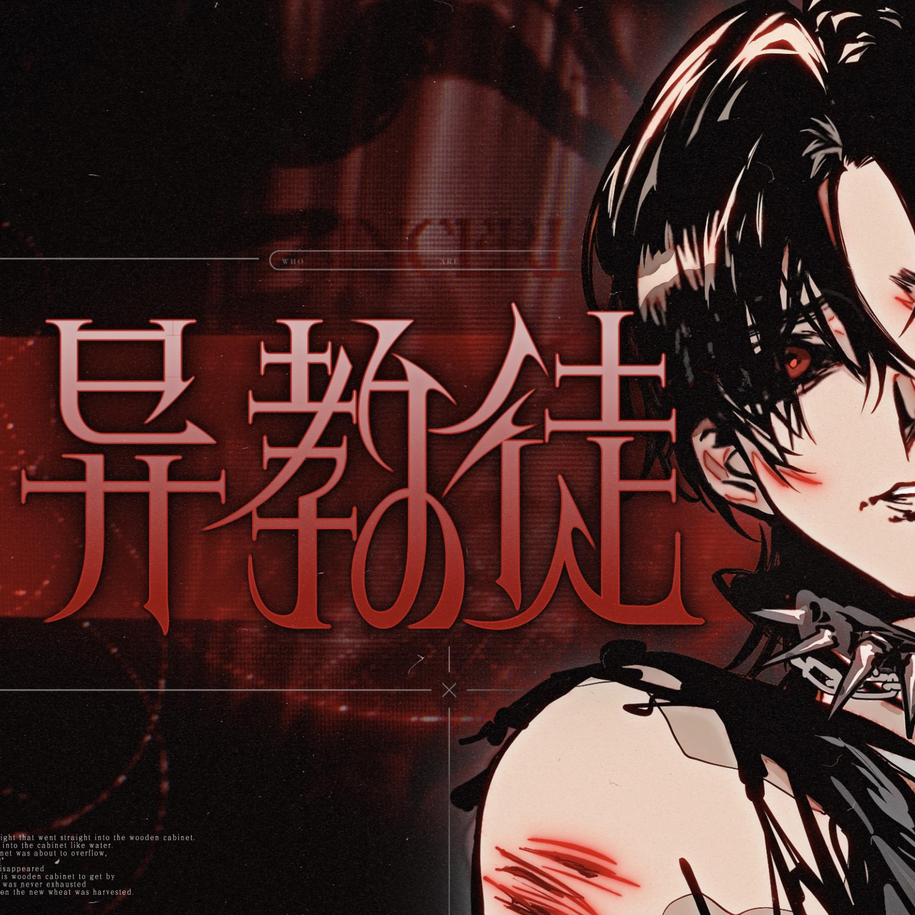 墨梓_Mozes