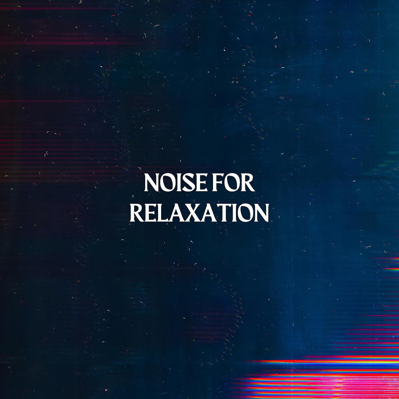 Трек Noise Rest