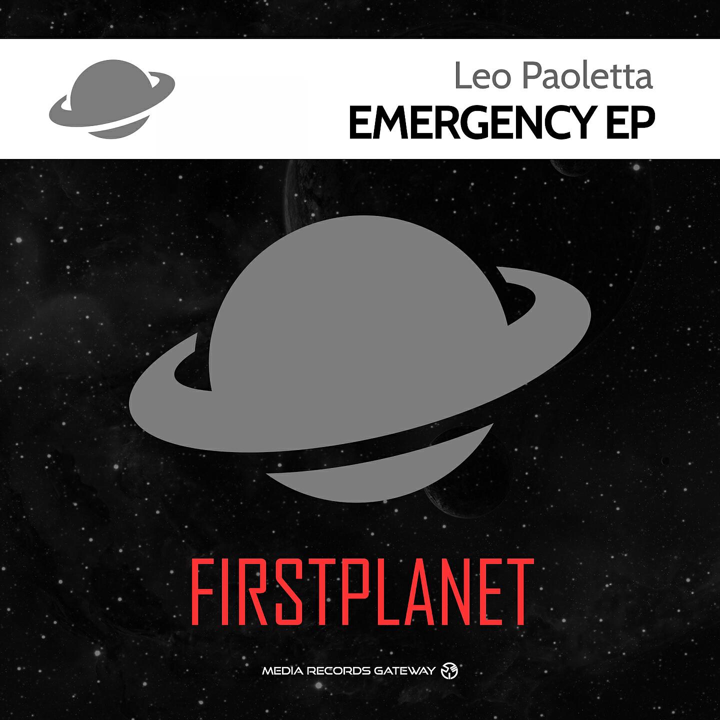 Релиз Emergercy