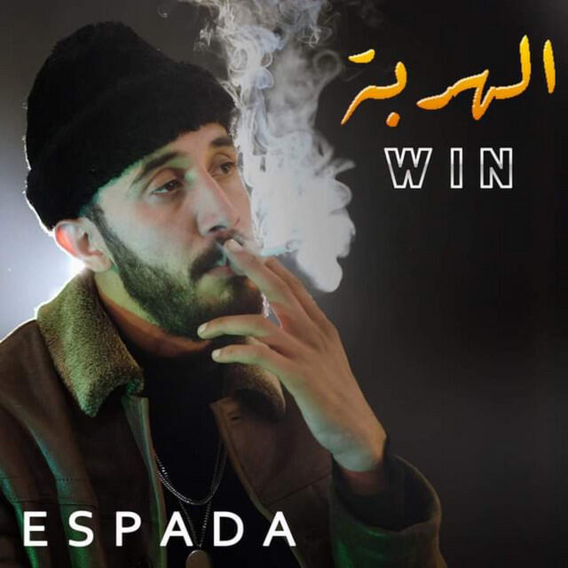 Релиз Win Harba