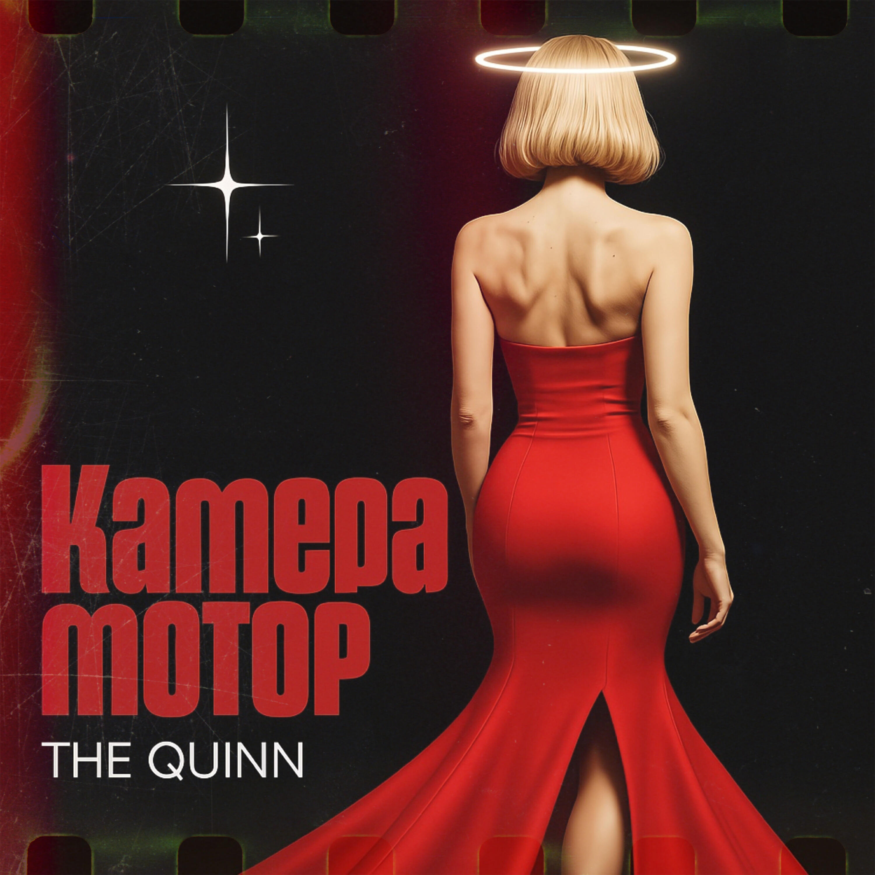 Релиз Камера Мотор