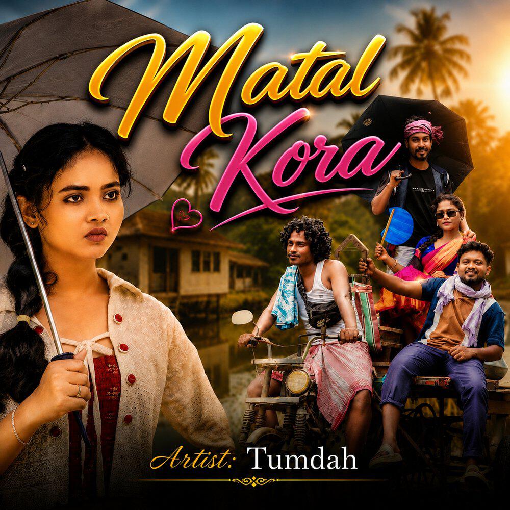 Релиз Matal Kora