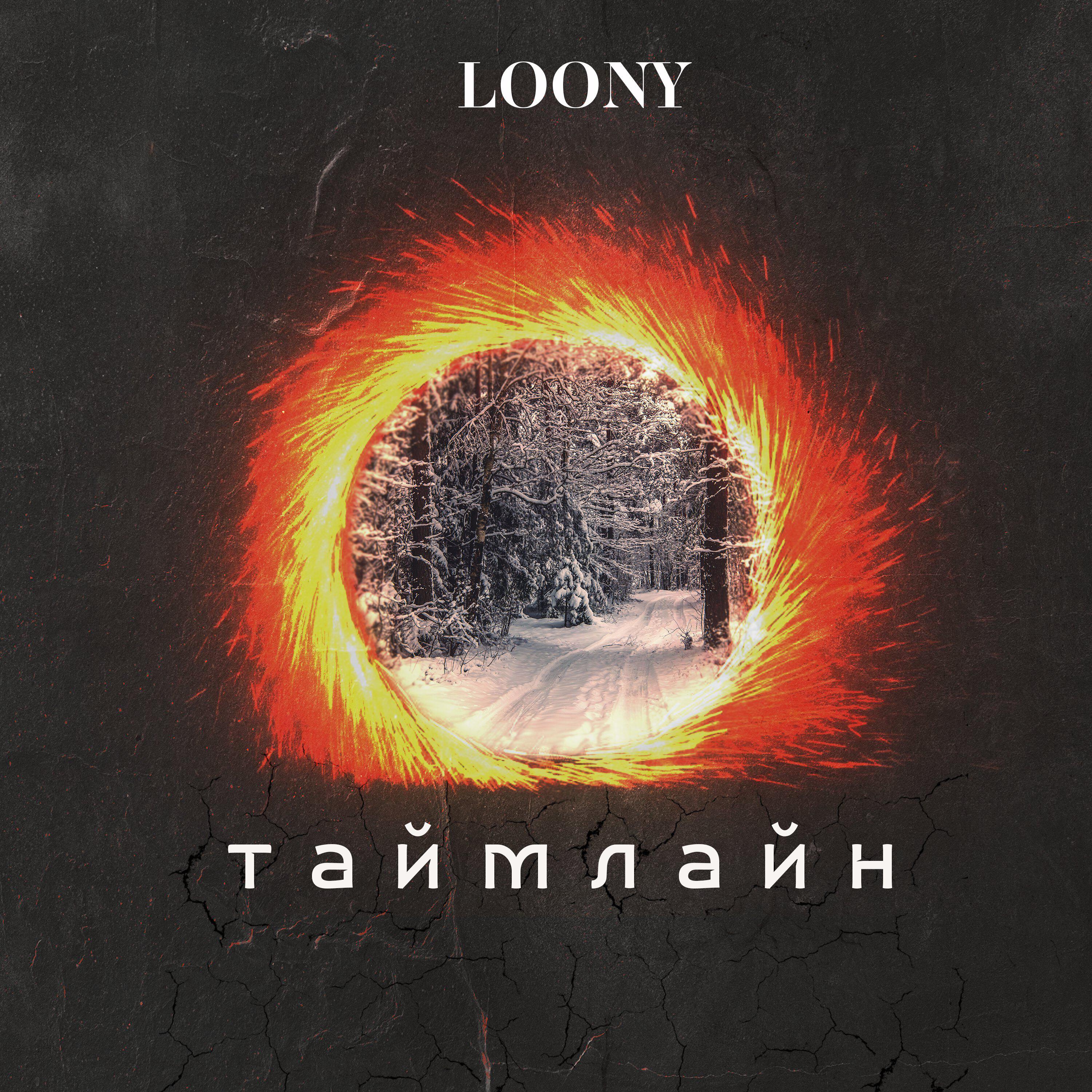 Релиз таймлайн