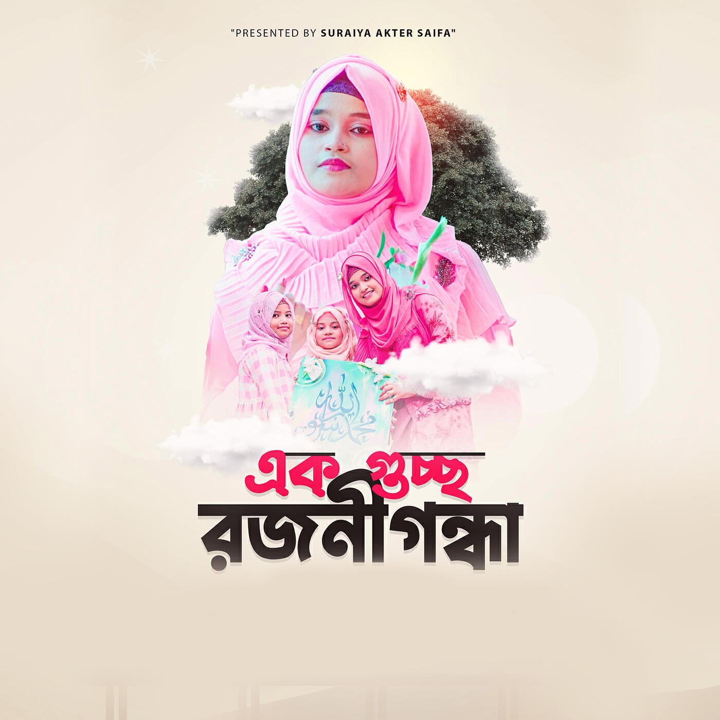 Sumaiya Akter Chandni