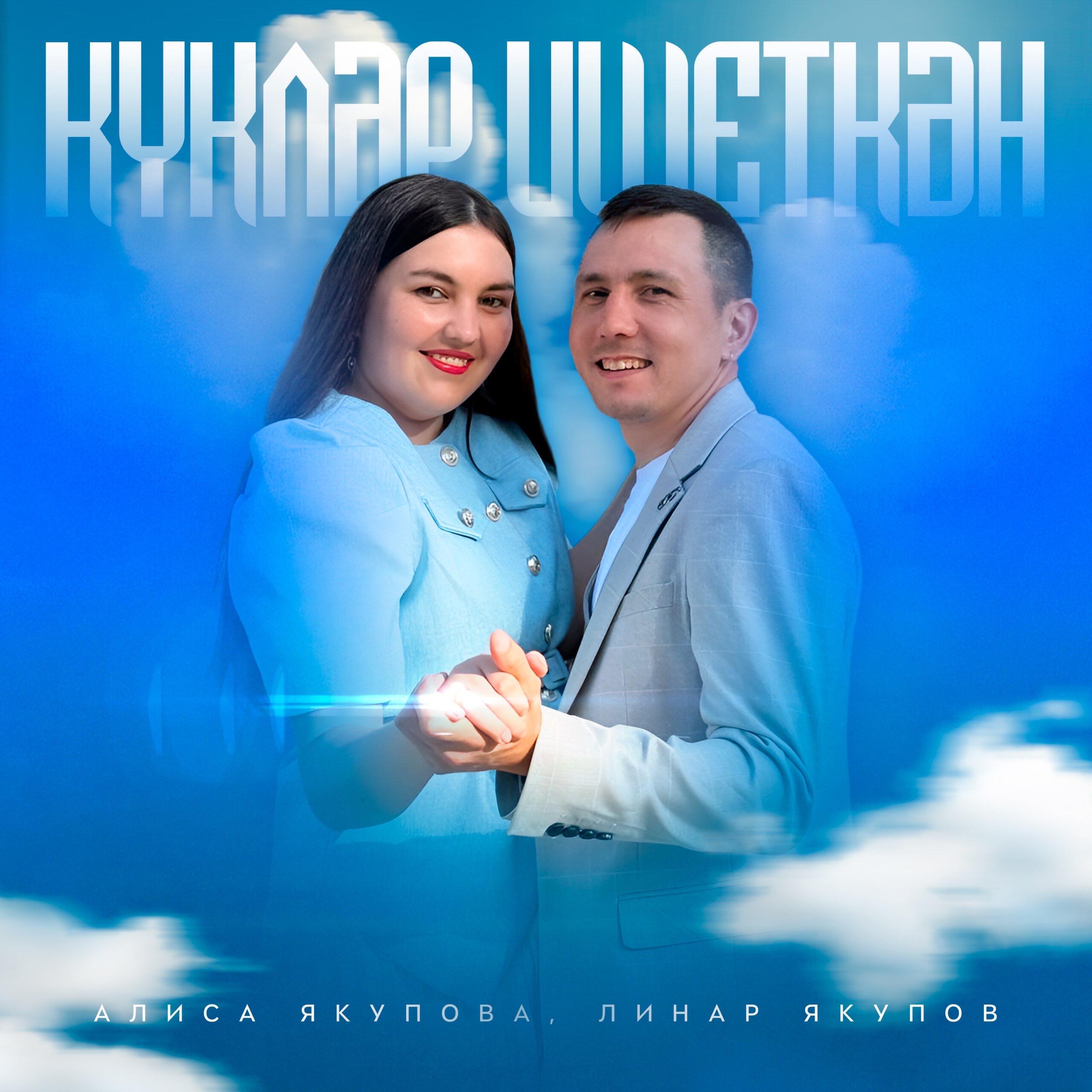 Линар Якупов