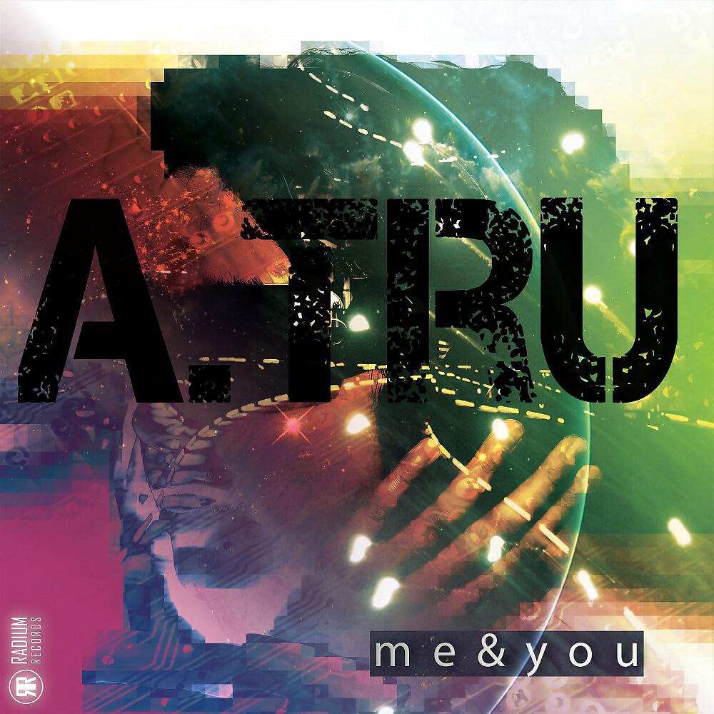 Релиз Me & You