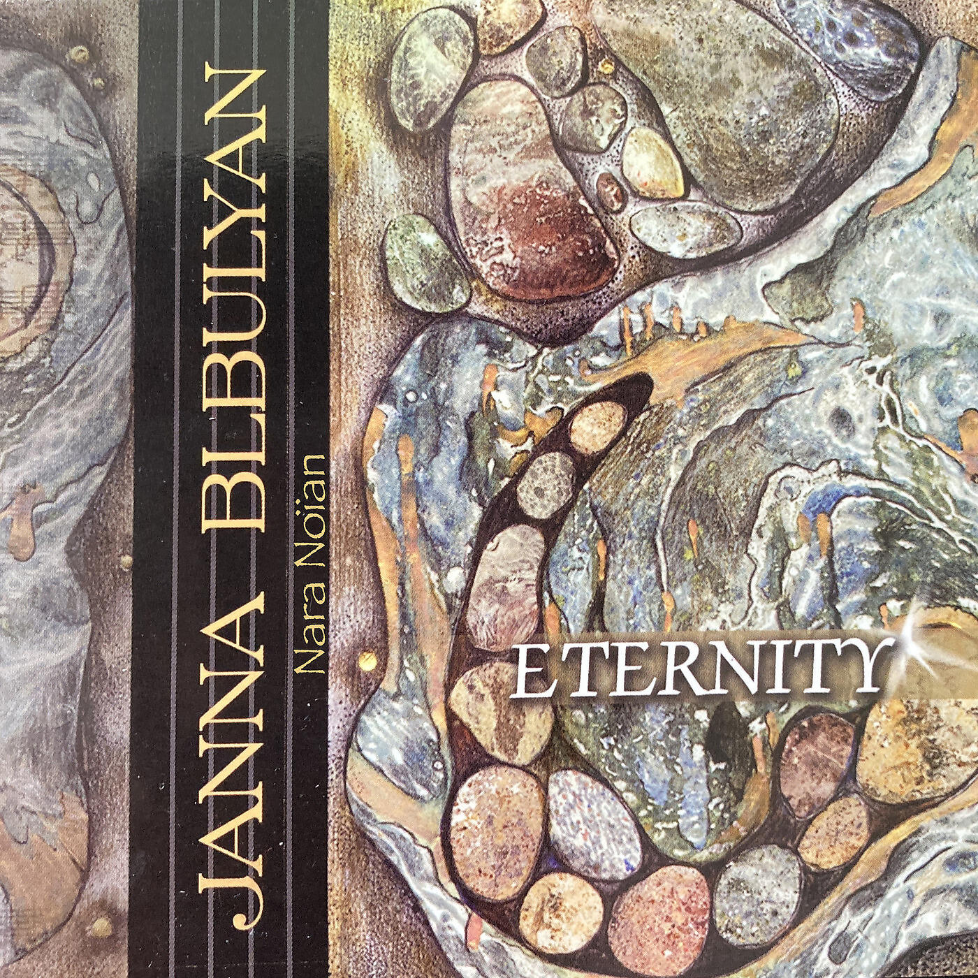 Релиз Eternity