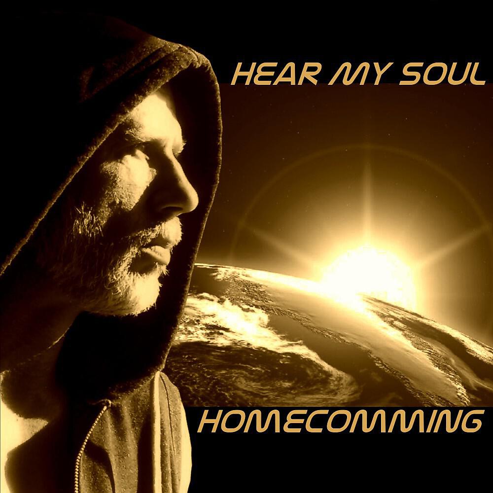 Релиз Homecomming