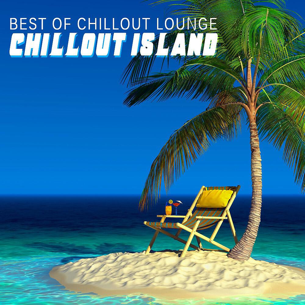 Релиз Chillout Island