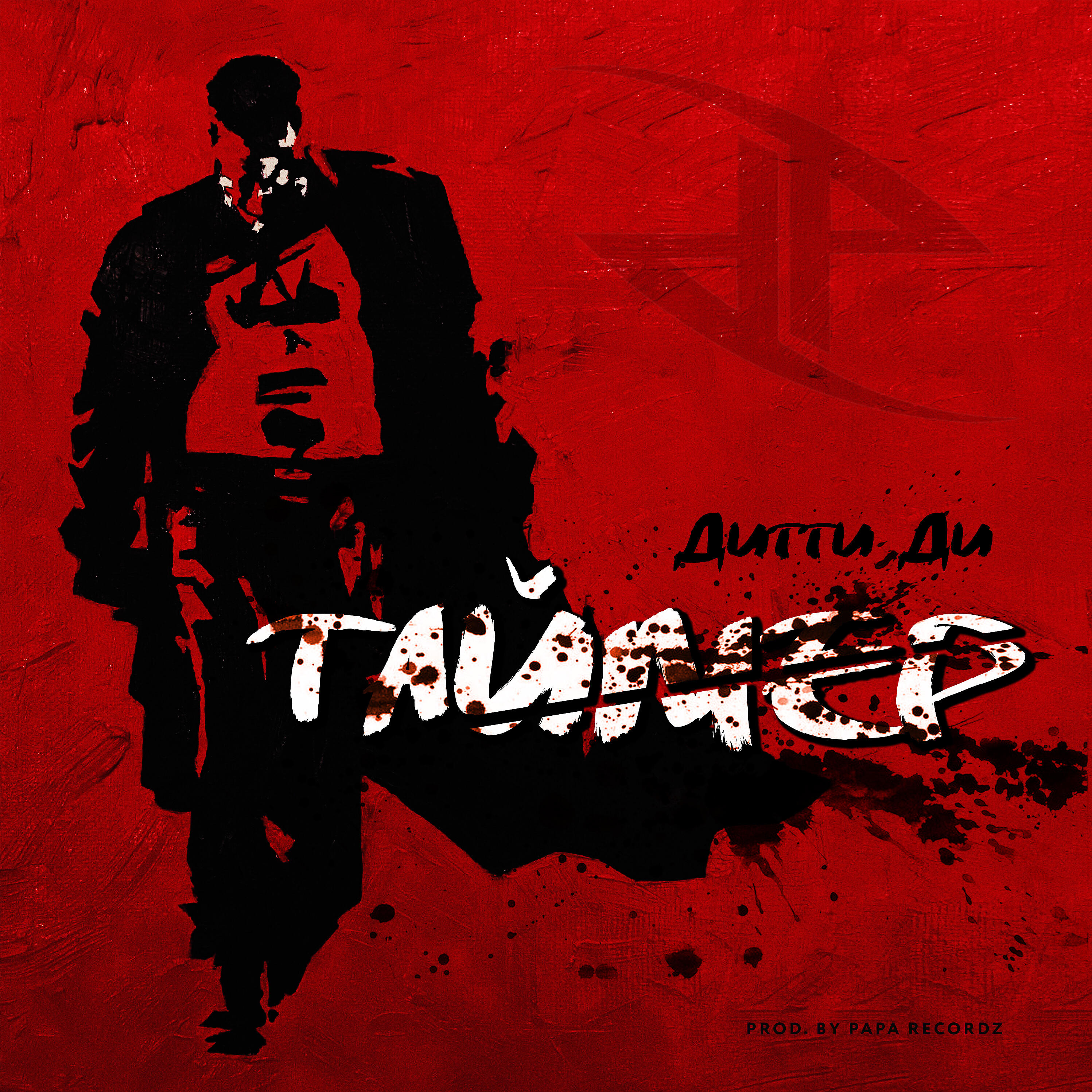 Релиз Таймер