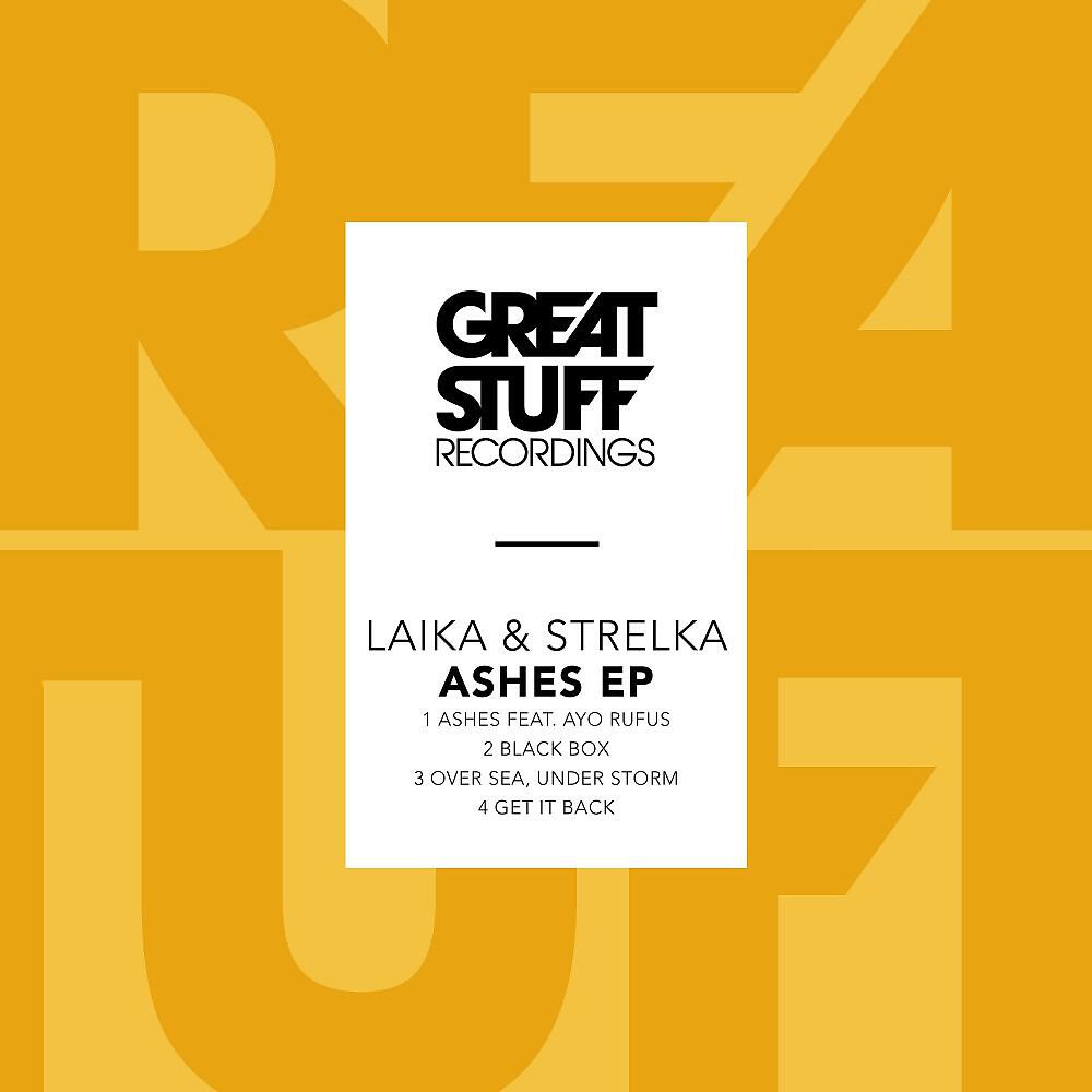 Релиз Ashes EP