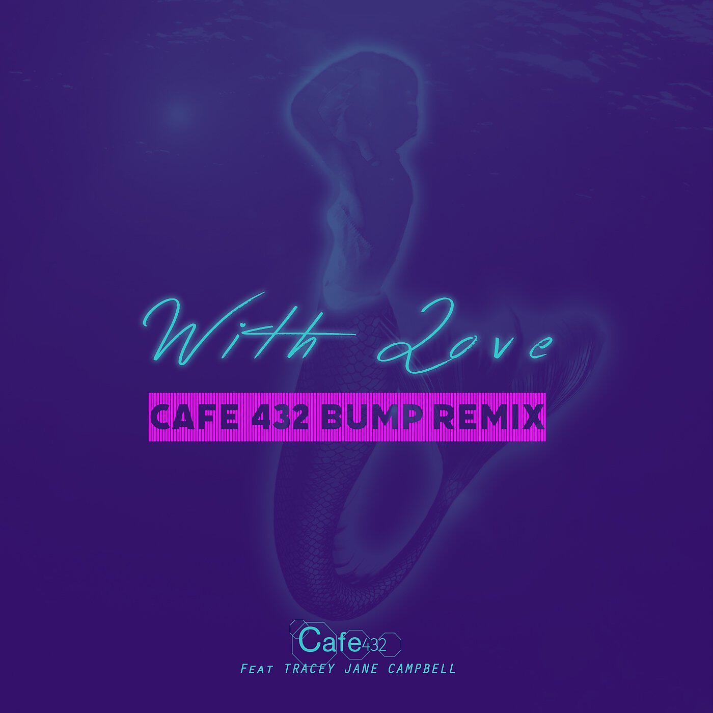 Релиз With Love
