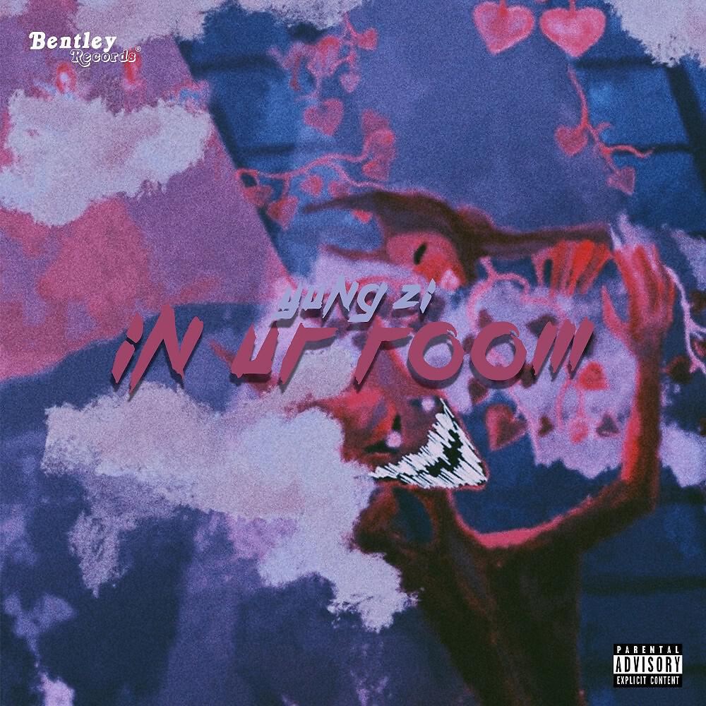 Релиз In Ur Room